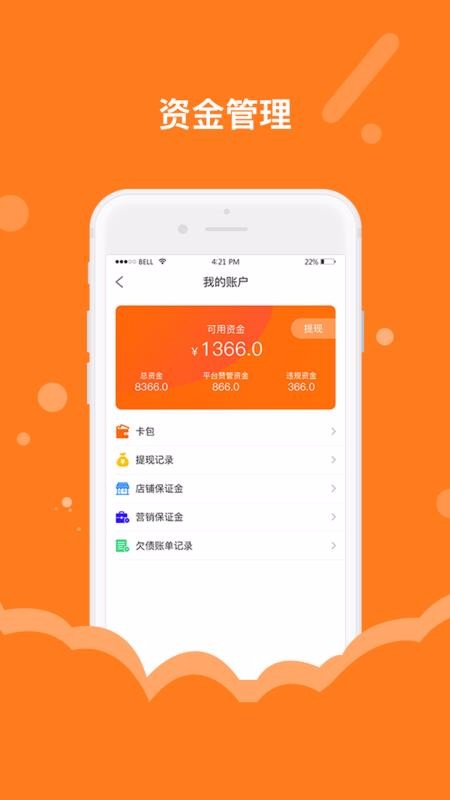 ̼Ҷapp_̼Ҷ v1.0.8 ֻ