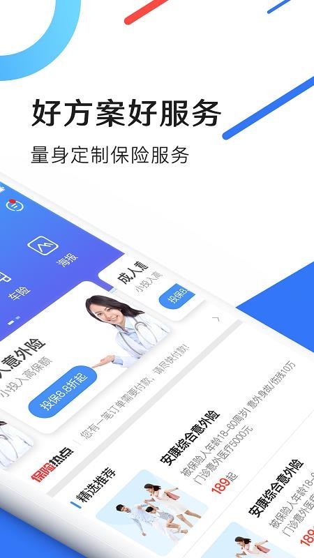 Aջapp_Aջ v3.3.2 ׿