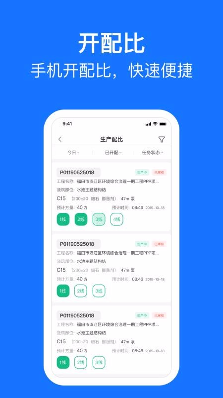 ERPapp_ERP v4.4.9 ׿