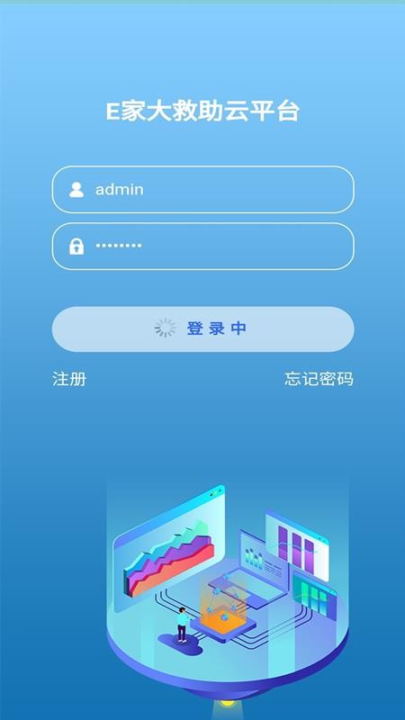 eҴapp_eҴ v1.0.18 ֻ
