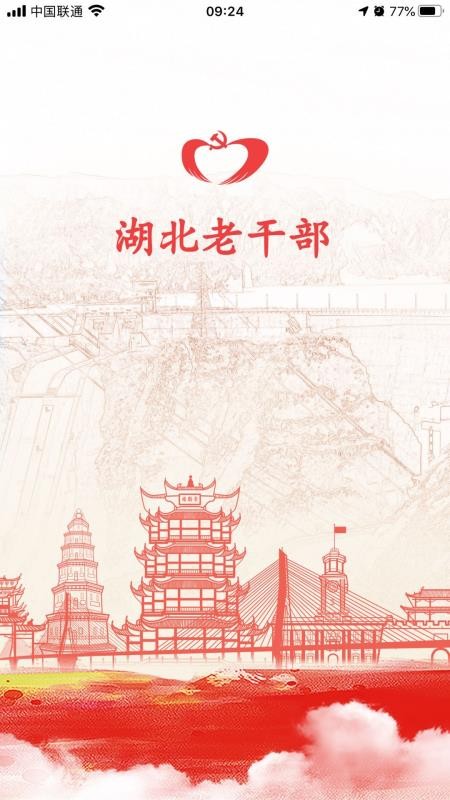 ϸɲapp_ϸɲ v2.1.2 ׿