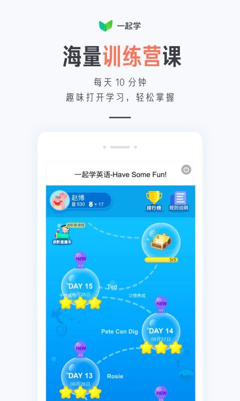 һѧapp_һѧ v3.3.8.1021 ׿