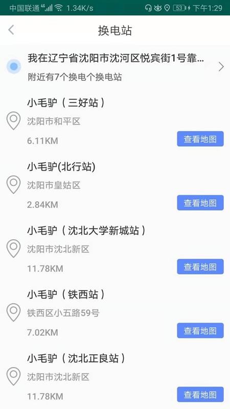 Сë¿app_Сë¿ v0.0.1 ׿