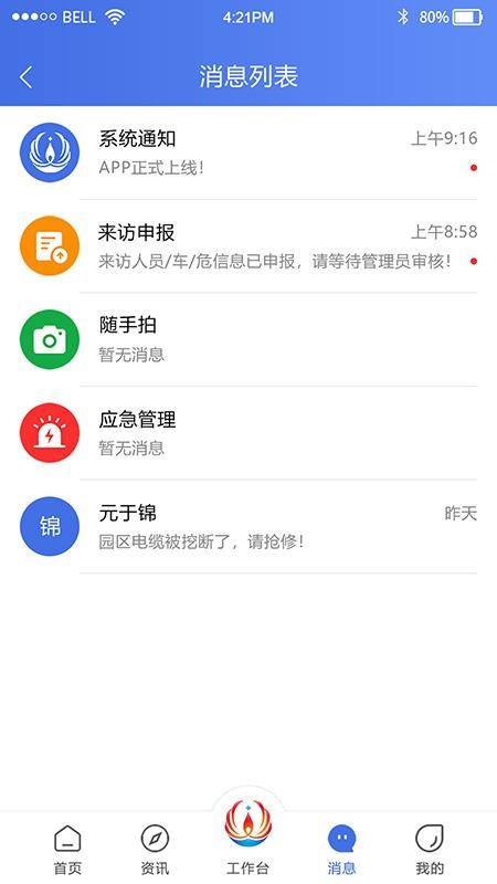 ʯapp_ʯ v1.0.0 ׿