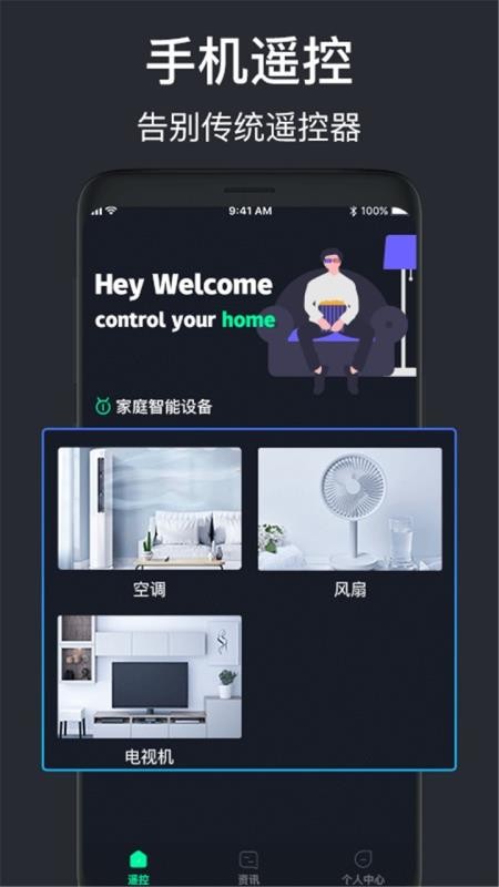 ӿյңapp_ӿյң v1.2 ׿