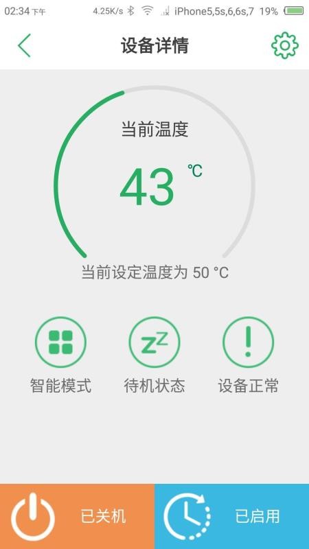 ůͨapp_ůͨ v1.2.5 ֻ
