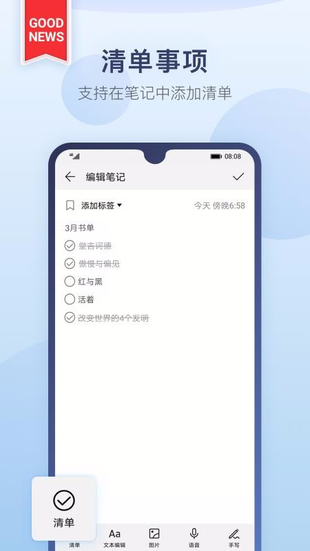 Ϊ¼app_Ϊ¼ v9.0.7.358 ֻ