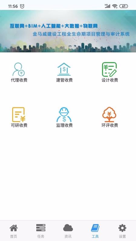 V2app_V2 v3.0.0 ֻ