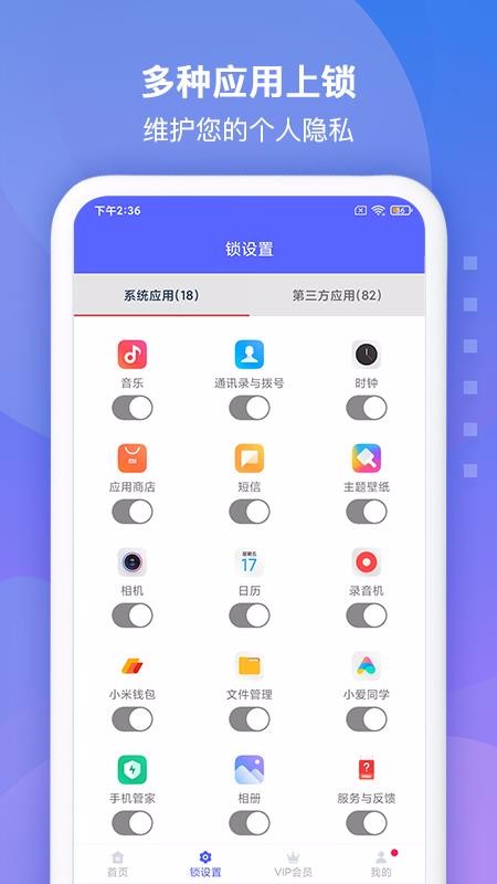 ȫapp_ȫ v1.13 ׿