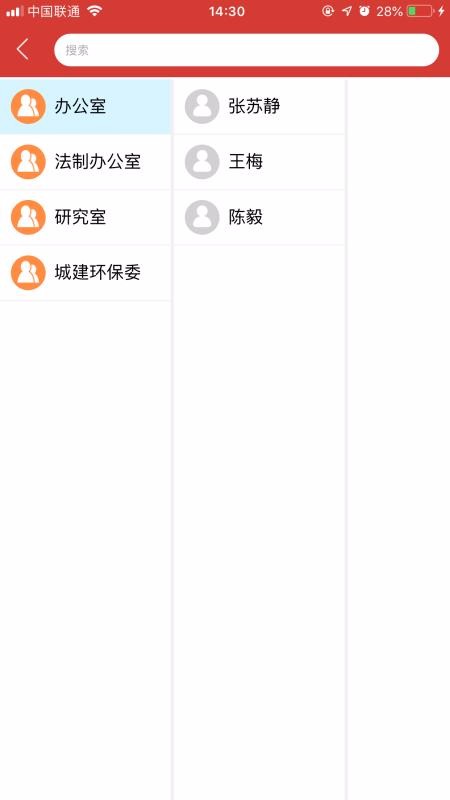 ˴app_˴ v1.1.2 ׿