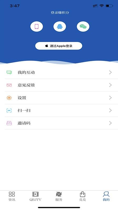 i׽app_i׽ v5.0.3 ֻ