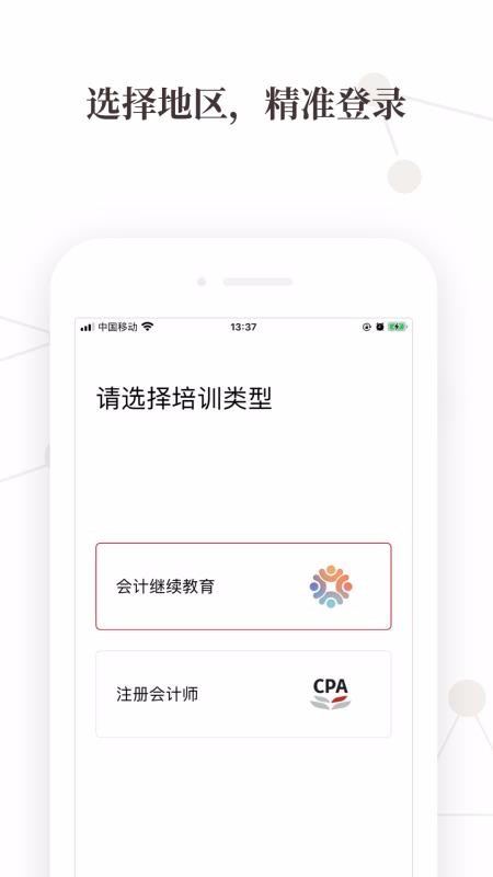 ߶ټ̽app_߶ټ̽ v2.0.5 ׿