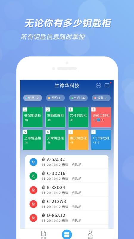 Կ׹app_Կ׹ v1.0.23 ׿