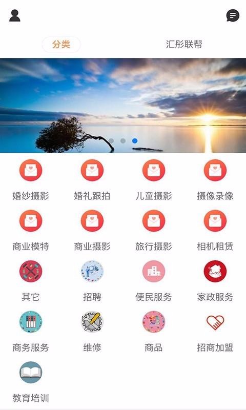 ͮapp_ͮ v1.4.4 ֻ