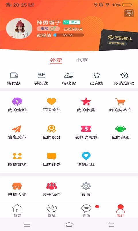 ͬapp_ͬ v6.5.2 ׿