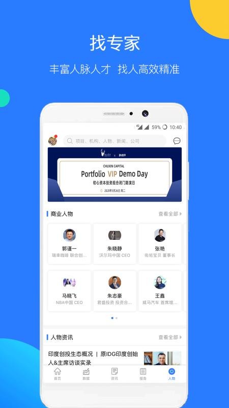 ƬProapp_ƬPro v3.1.0 ׿