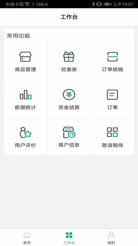 ʳapp_ʳ v1.1.4.210112 ׿
