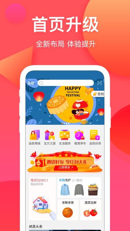 ˼Ʒapp_˼Ʒ v3.6.2 ֻ