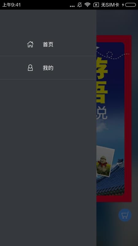 κ﷭˵ v2.67.014 ׿