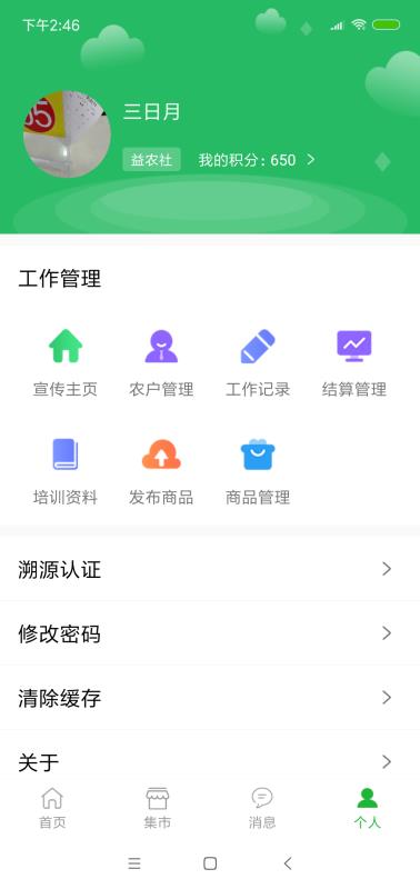 ũapp_ũ v4.0.8 ׿