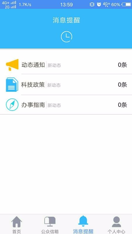 Ƽapp_Ƽ v1.0.9 ׿