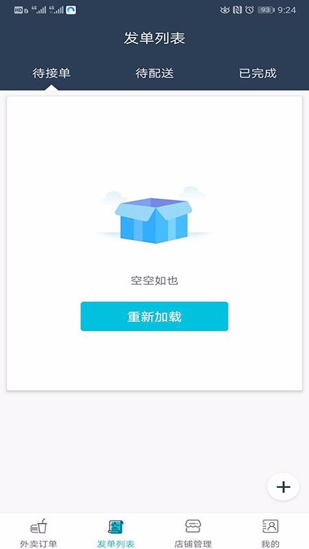 ̻app_̻ v5.0.20200930 ֻ