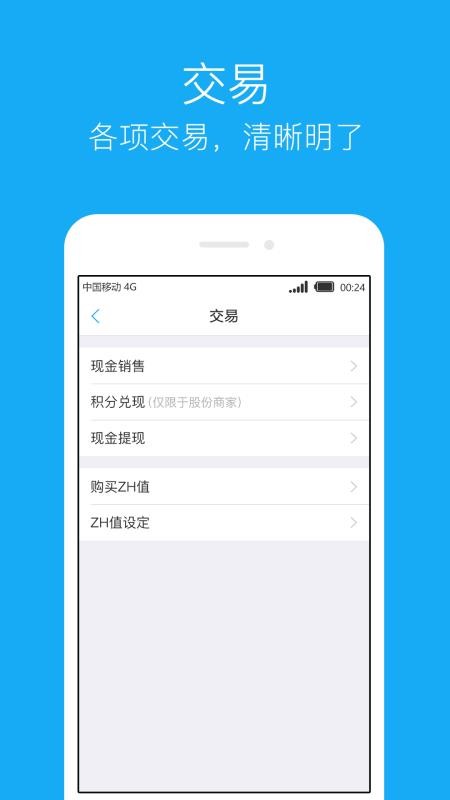 ̼app_̼ v3.0.2.9 ֻ