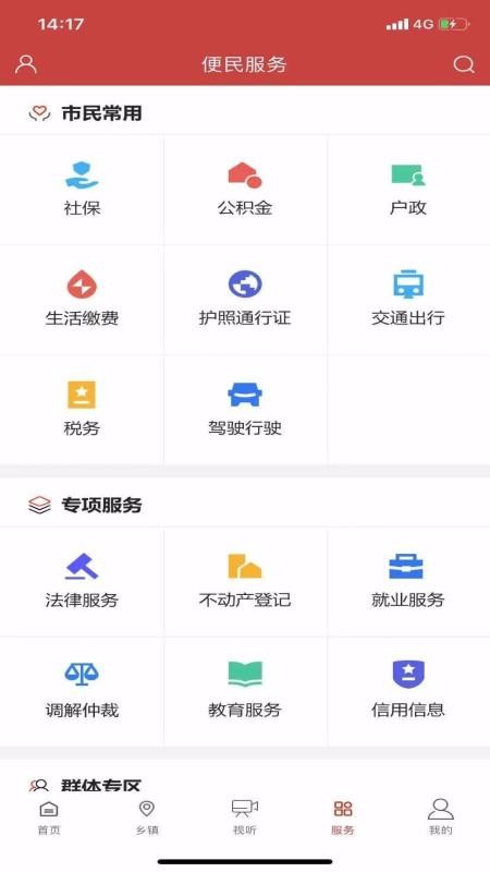 ÷طapp_÷ط v2.1.4 ֻ