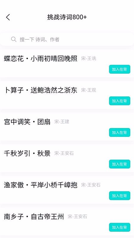 رʫapp_رʫ v2.0.3 ֻ