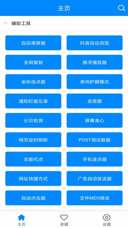 ʵùapp_ʵù v4.5 ׿