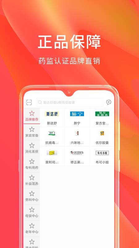 ̳app_̳ v1.01 ׿