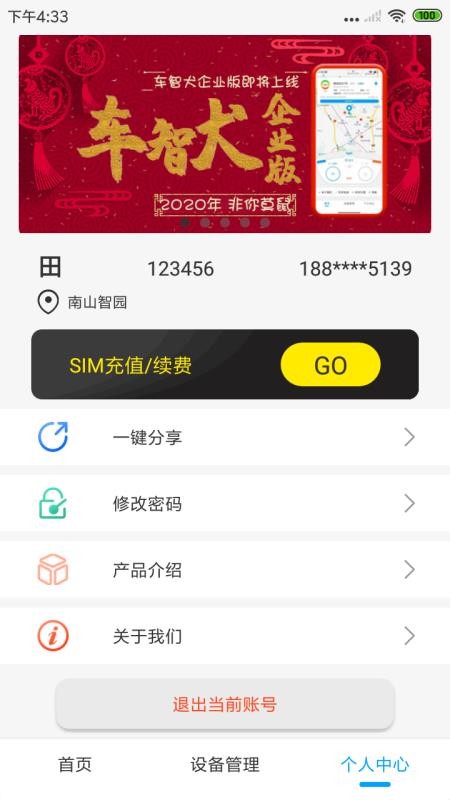 Ȯҵapp_Ȯҵ v1.1.8 ׿