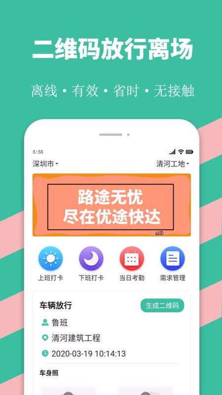 ;app_; v2.0.4 ֻ