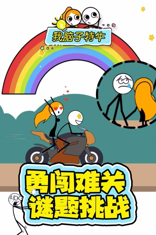 ţϷأδߣ_ţ v1.0.0 ֻ