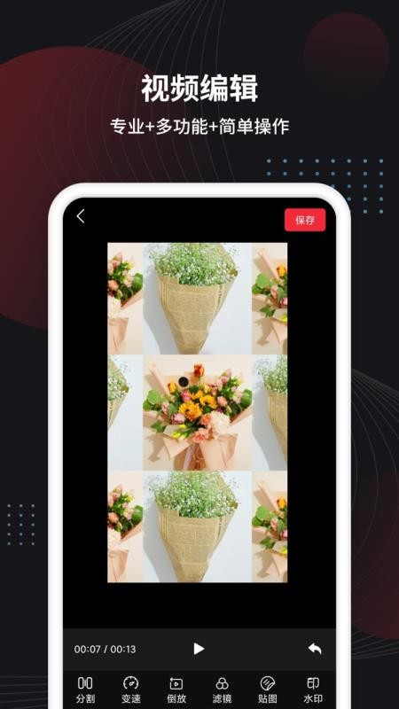 СƵapp_СƵ v1.0.0 ׿