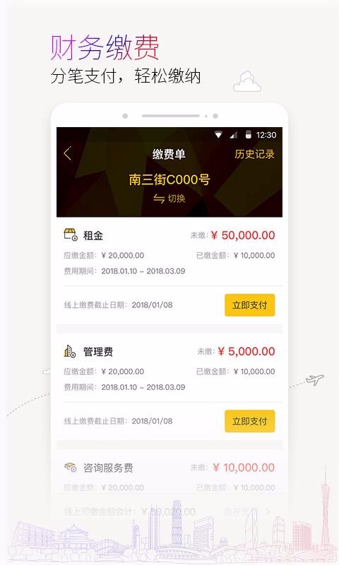 app_ v2.0.8 ֻ