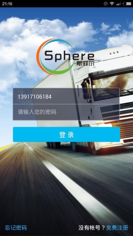 ˹ƶapp_˹ƶ v3.5.2 ֻ