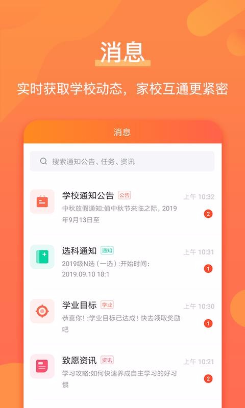 űԸapp_űԸ v4.7.3 ׿