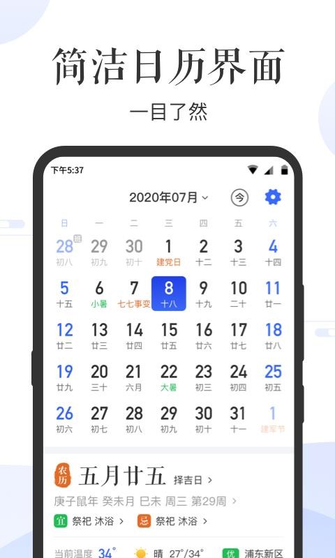 ϻapp_ϻ v2.0 ֻ