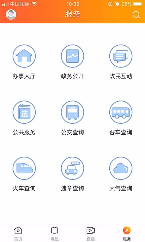 app_ v1.1.1 ׿