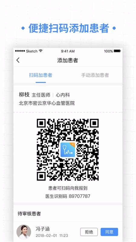 Ѫѹapp_Ѫѹ v2.7.1 ׿