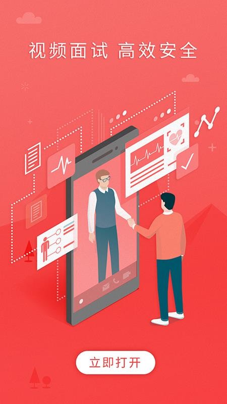 ijobapp_ijob v1.2.6 ׿