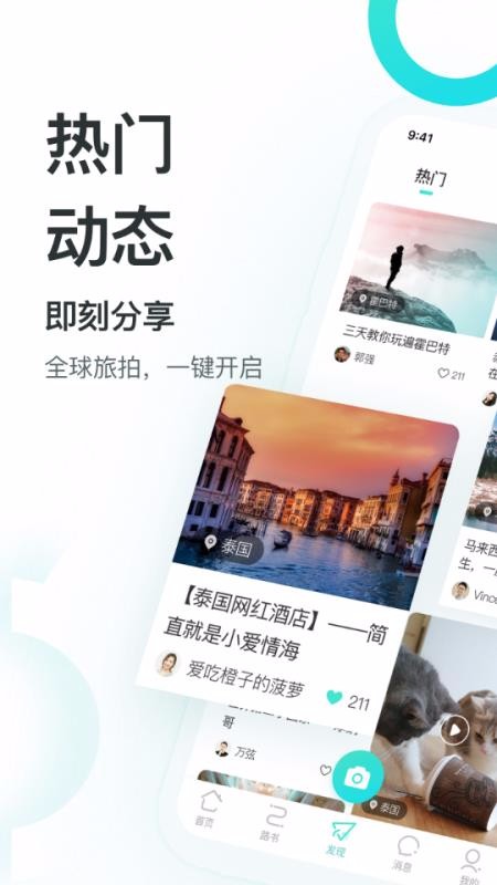 app_ v1.3.6 ֻ