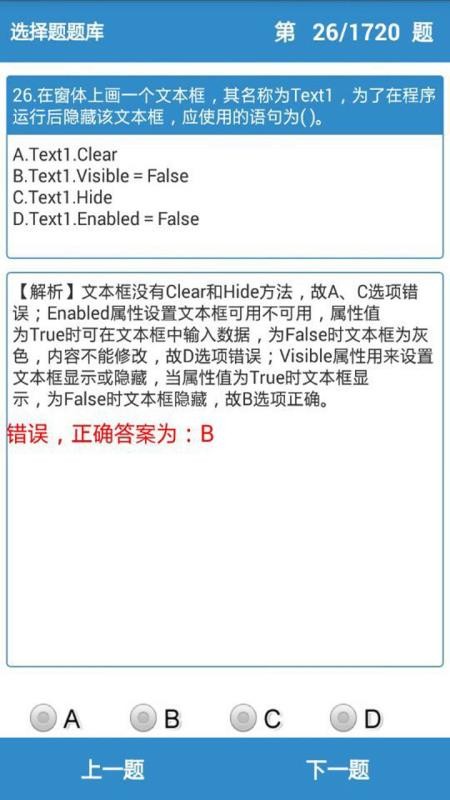 app_ v2.63 ׿
