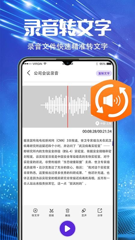 ¼app_¼ v3.21.1310 ׿