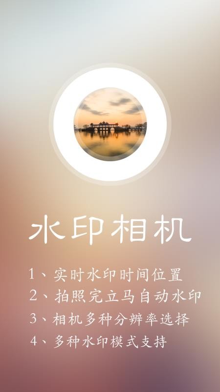 ˮӡapp_ˮӡ v4.4 ֻ