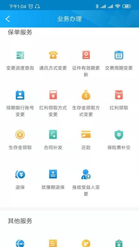 ͬȫapp_ͬȫ v5.4 ׿
