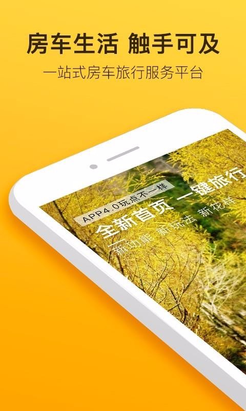 app_ v4.3.3 ֻ