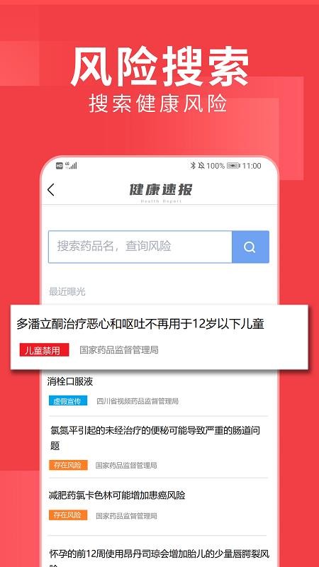 ٱapp_ٱ v1.9.8.4 ֻ