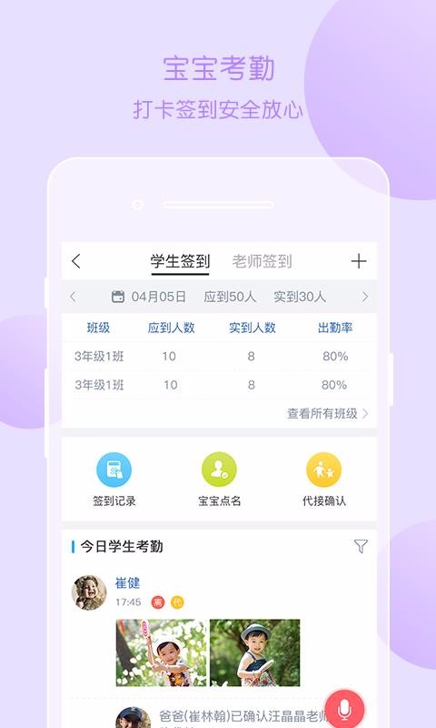 ͨ԰԰app_ͨ԰԰ v6.29.1 ֻ